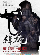 国产精品美女久久久久av超清